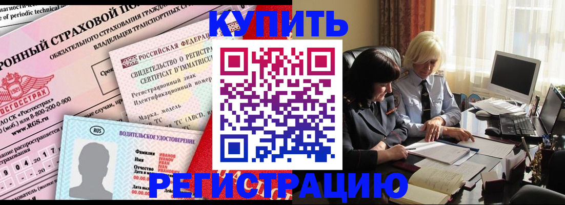 временная регистрация госуслуги в Назарово