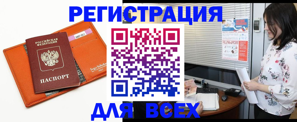 пропишу в квартире в Назарово